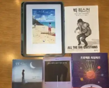 카페 테이블 위에 각자 가져온 책과 태블릿