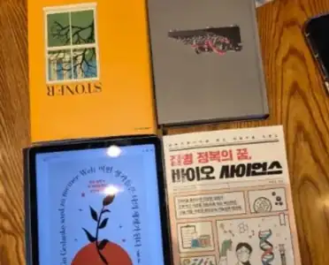 유독 모임 테이블 위의 책 사진 9