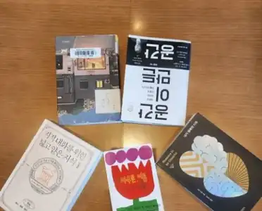 유독 모임 테이블 위의 책 사진 17